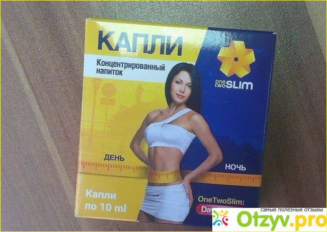 Капли для похудения OneTwoSlim. 