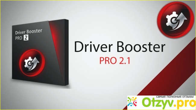 Где достать лицензионный ключ на программу Driver booster pro?