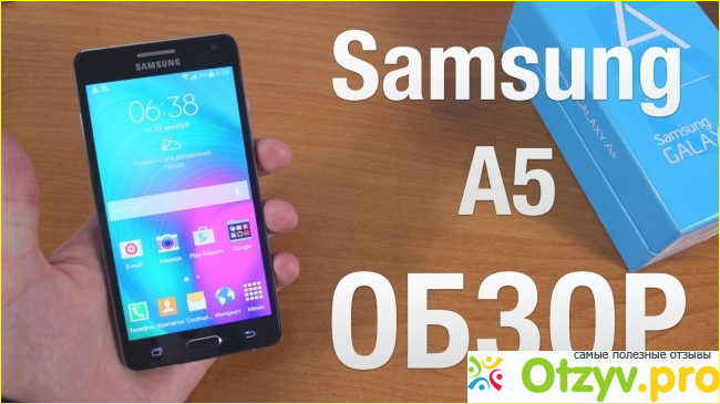 Основные технические характеристики смартфона Samsung Galaxy A5 (2017)