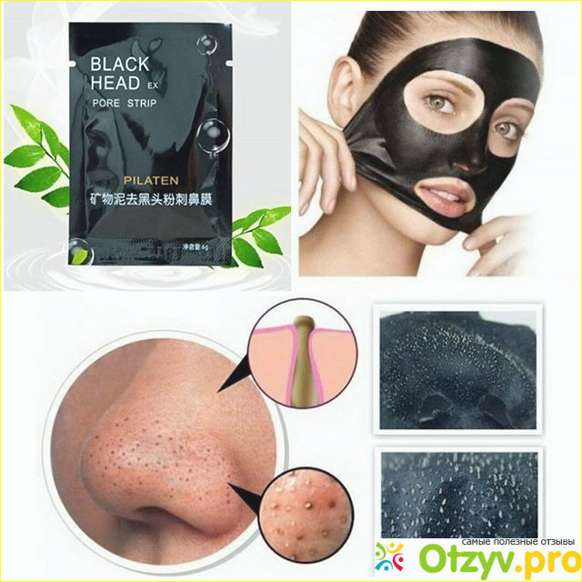 Маска-пленка для кожи лица Black mask черная от черных точек. 
