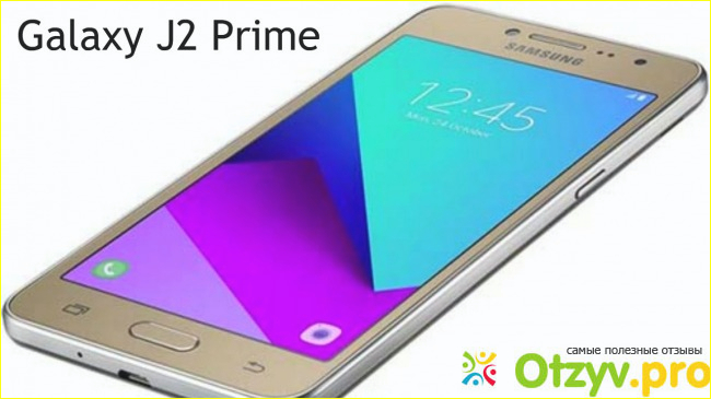 Отзыв о Смартфон samsung galaxy j2 prime gold отзывы