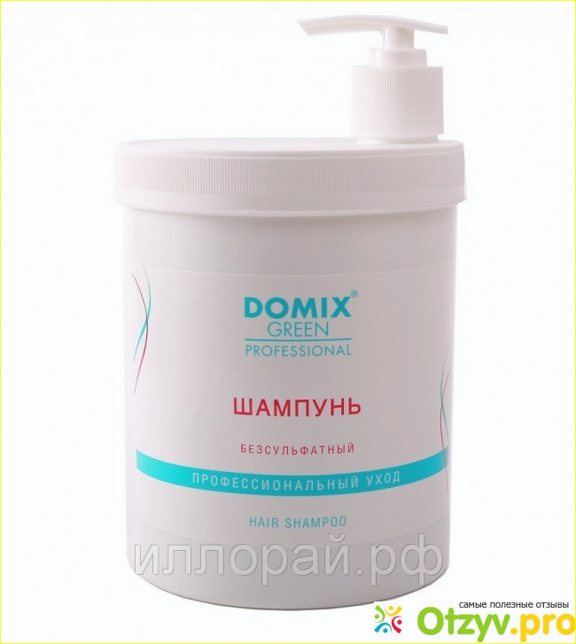 Отзыв о Шампунь domix отзывы