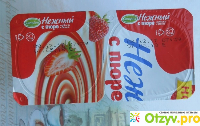 Отзыв о Йогурт Нежный с пюре клубника и банан