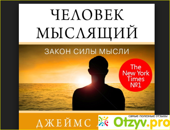 Содержание книги
