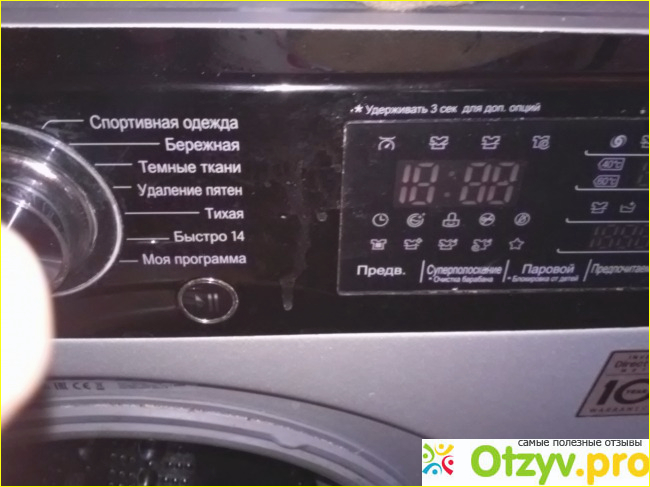 Стиральная машина LG derect Drive 8kg фото2