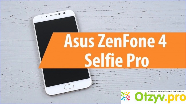 Основные технические характеристики ASUS ZenFone 4 Selfie Pro (ZD552KL)