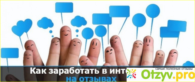 Суть заработка: 