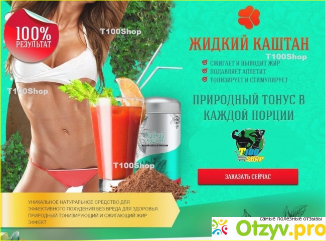 Проблемы с весом