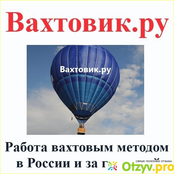 Какие вакансии больше всего интересуют женщин для работы в городе Москва?