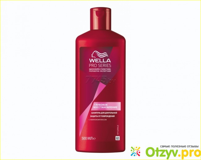 Отзыв о Wella pro series глубокое восстановление отзывы