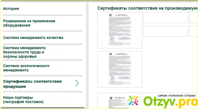 Отзыв о Ооо алмаз отзывы
