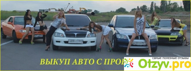 Автосалон SPB AVTO - отзывы.