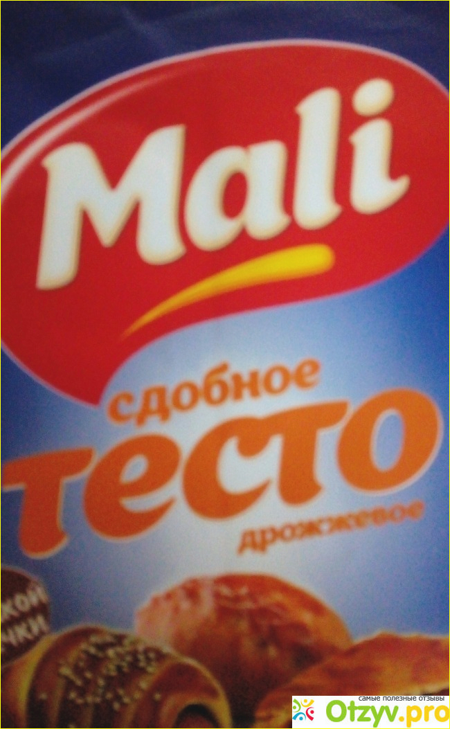 Отзыв о Дрожжевое тесто Mali.