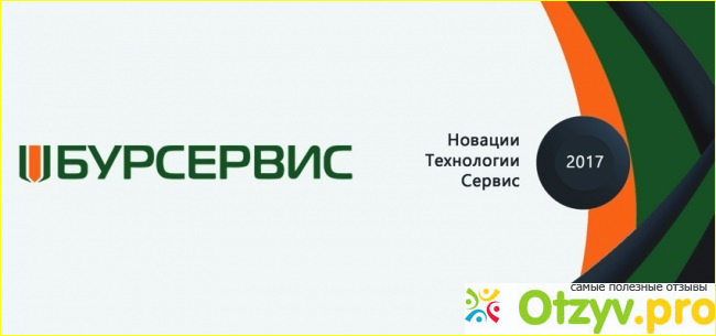 Рекомендация