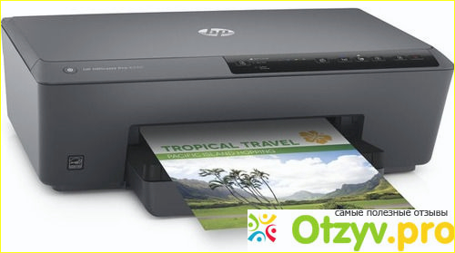 Моя оценка принтеру HP Officejet Pro 6230 ePrinter по соотношению цены и качества