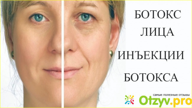 До и после