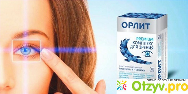 Состав препарата Орлит следующий: