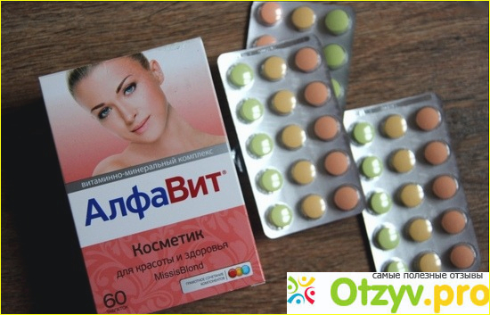Хорошие витамины для женщин после 30 отзывы фото1