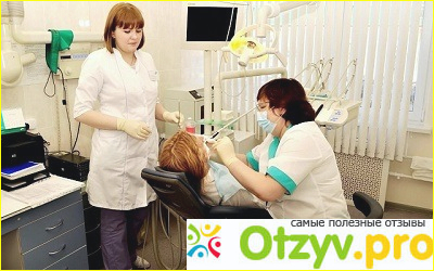Медицинский центр