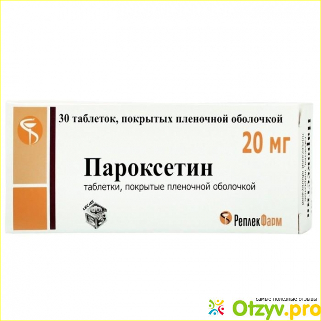 Основная информация о препарате «Пароксетин»
