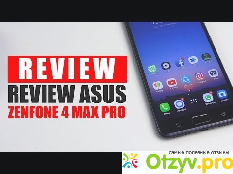 Моя оценка смартфону ASUS ZenFone 4 Max Pro по соотношению цены и качества