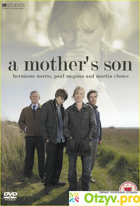 Отзыв о Мини-сериал Сын/A Mother's Son (2012)