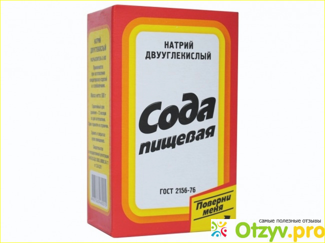 Отзыв о Диета на соде для похудения рецепт отзывы