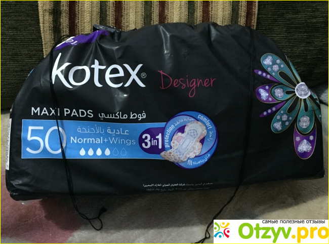 Отзыв о Прокладки женские гигиенические Kotex Designer Maxi Pads