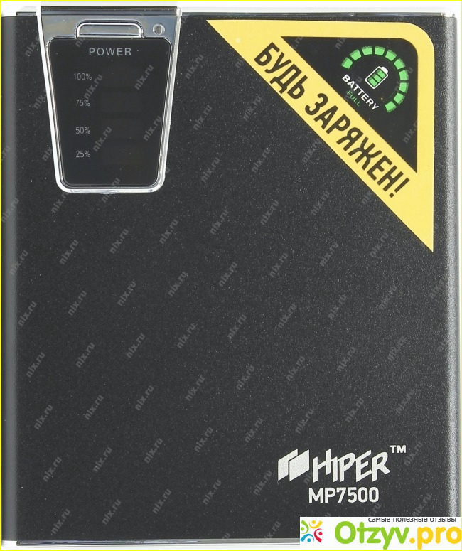 HIPER Power Bank MP7500 2USB 7500.