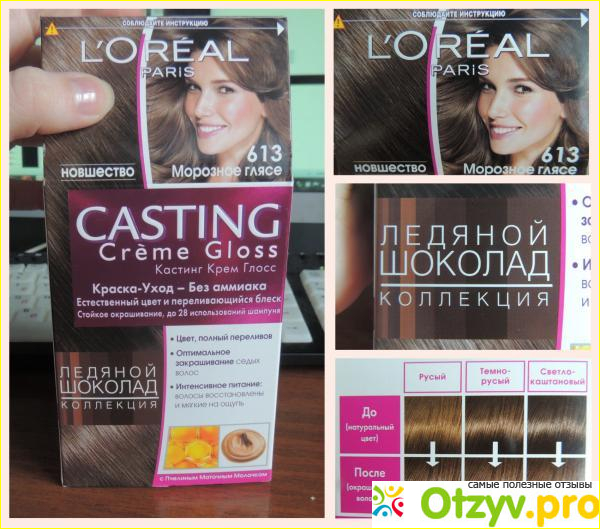 L'Oreal Paris Casting Creme Gloss