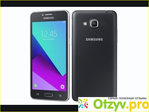 Друг приобрел себе смартфон Samsung Galaxy J2 Prime в 2016 году