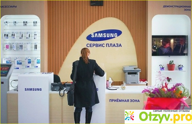 Отзыв о Samsung сервис плаза отзывы