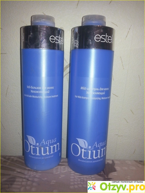 Шампунь для волос Estel Aqua Otium. 