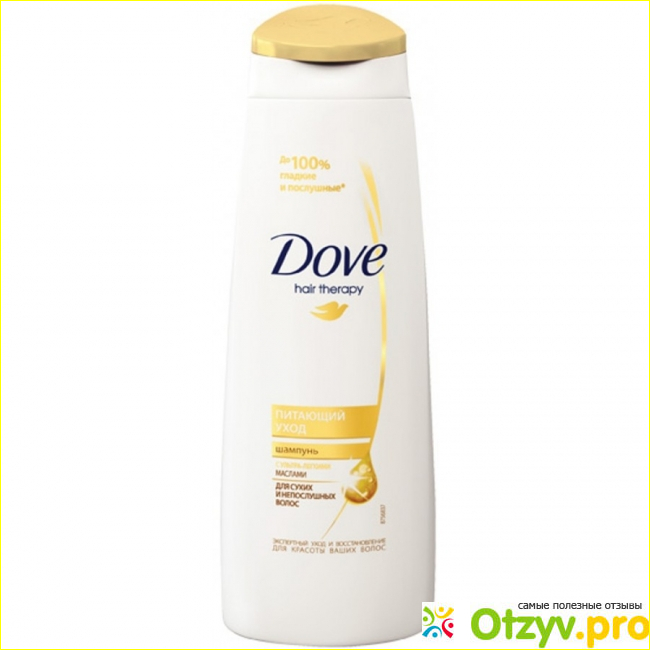 Шампунь Dove Hair Therapy «Питающий уход»