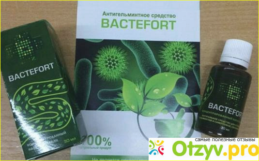 Отзыв о Bactefort (Бактефорт)