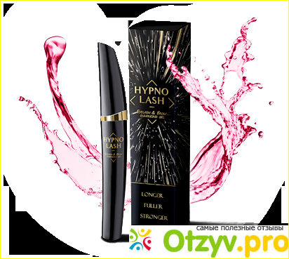 Hypno Lash купить в аптеке