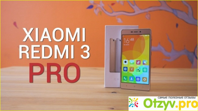 Основные технические характеристики смартфона Xiaomi Redmi 3 Pro