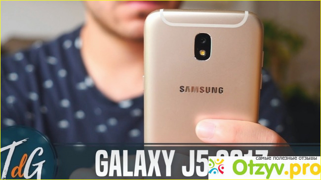 Основные технические характеристики смартфона Samsung Galaxy J5 (2017)