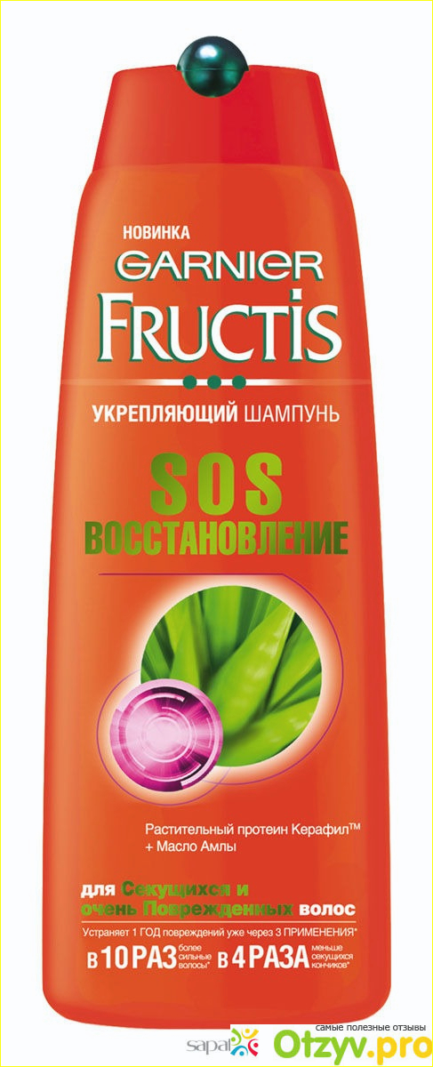 Где купить шампунь Шампунь Garnier Fructis SOS восстановление, стоимость