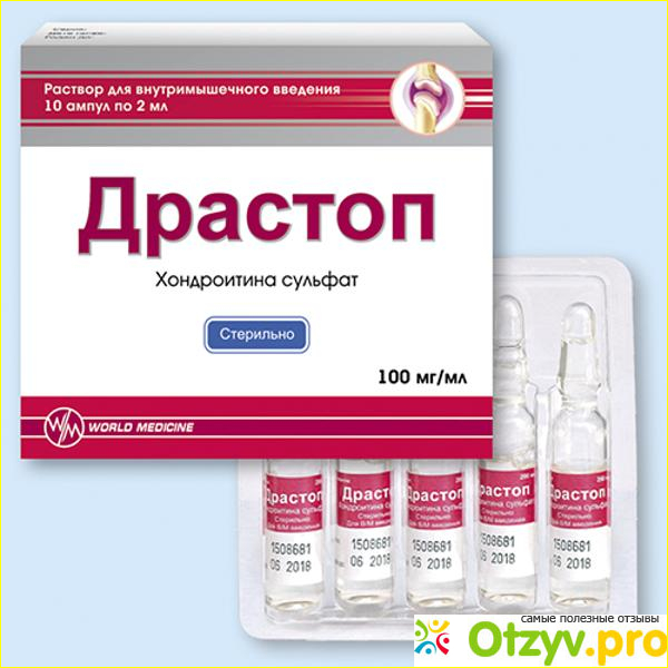 Драстоп уколы инструкция. Драстоп раствор 100мг 2мл 10. Драстоп, р-р д/ин в/м 100мг/мл амп 2мл №10. Драстоп 200мг 2мл 10 амп. Драстоп 200 мг/2мл.