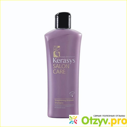 Шампунь для волос kerasys