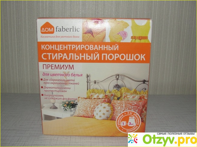 Стиральный порошок Faberlic фото1