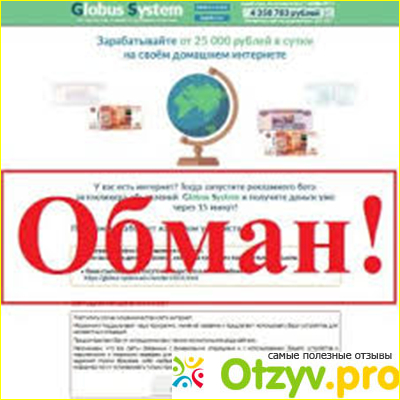 Clickstore original pro отзывы фото1