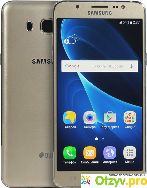 Смартфон Samsung galaxy j7 2016.