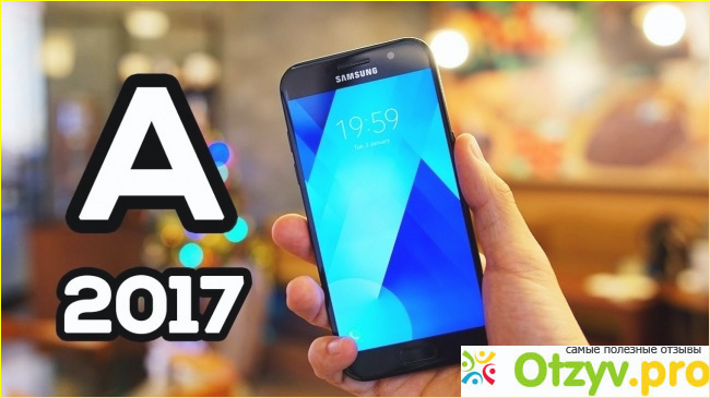 Основные технические характеристики смартфона Samsung Galaxy A5 (2017)