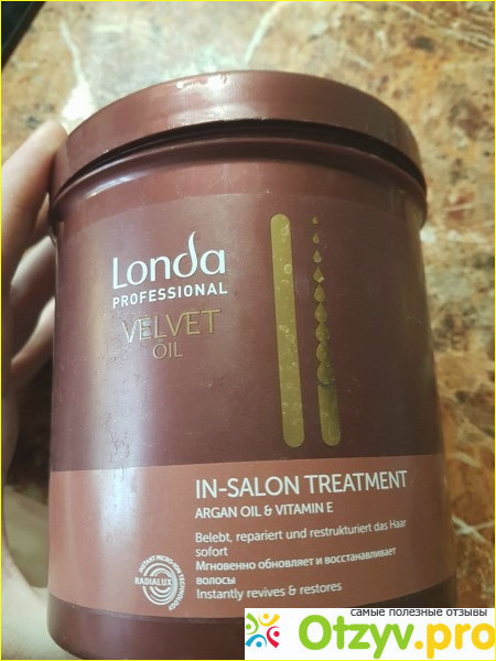 Маска для волос Londa
