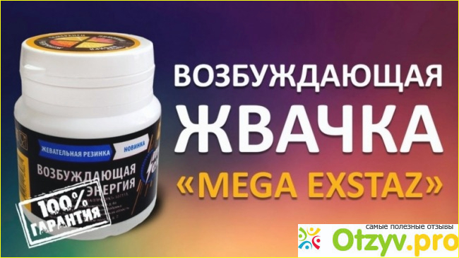 Как применять.