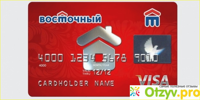 Отзыв о Какую кредитную карту лучше оформить отзывы 2017