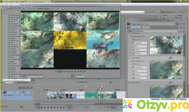 Отзыв о Sony vegas pro отзывы