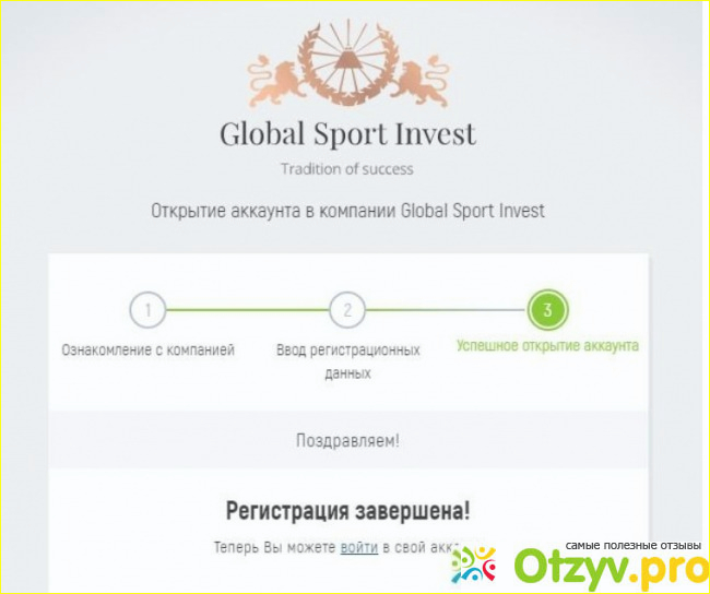 Официальные группы в социальных сетях от Real Sport Capital